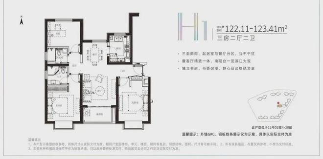 网站宝山上海长滩四期售楼处电话楼盘资讯k8凯发国际登录上海长滩四期2024