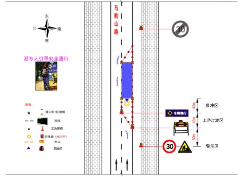 玉函路）中压天然气改造工程即将施工k8凯发马鞍山路（山东老年大学－